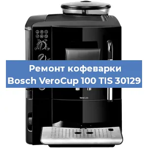 Замена дренажного клапана на кофемашине Bosch VeroCup 100 TIS 30129 в Нижнем Новгороде